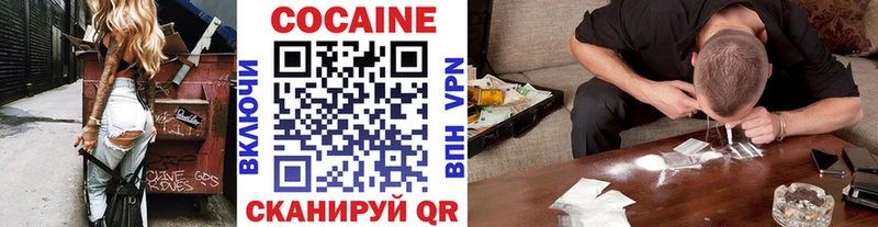 Магазин наркотиков Удомля СК  Мефедрон  КОКАИН  Гашиш  Конопля 
