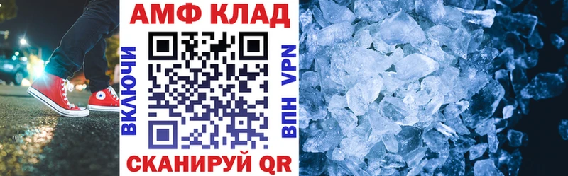Амфетамин Розовый  Удомля 