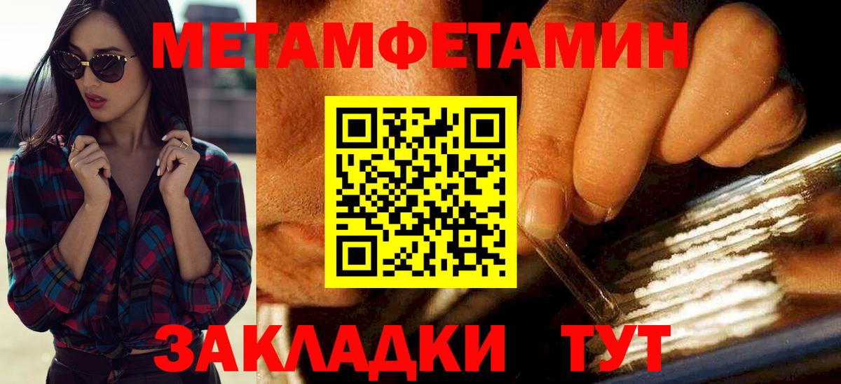 Amphetamine  Амфетамин 97%  Вход с VPN  Удомля 
