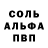 АМФЕТАМИН 98% ILLIANNASS
