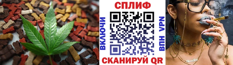 Еда ТГК марихуана купить закладку mega ссылка Удомля