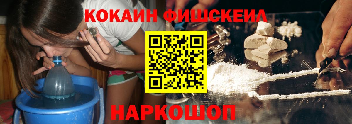 Кокаин Перу  Вход с VPN  Кокаин 98%  КОКАИН  Удомля 