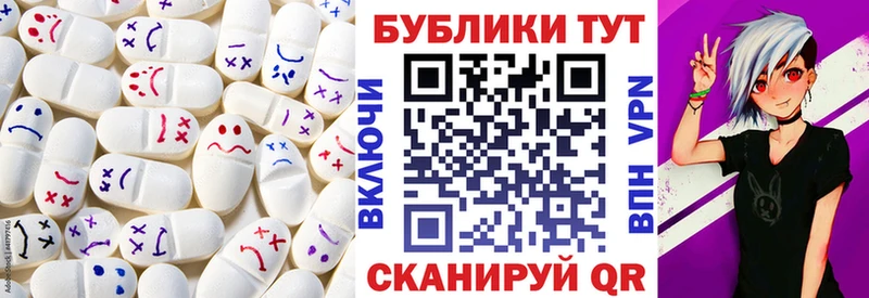 хочу   Удомля  блэк спрут вход  Ecstasy Punisher 