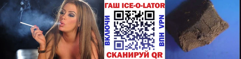 mega как зайти купить наркотики сайты darknet состав ГАШИШ убойный Удомля