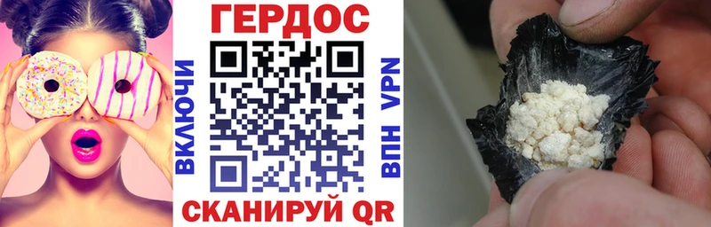 ГЕРОИН Афган блэк спрут ссылка Удомля
