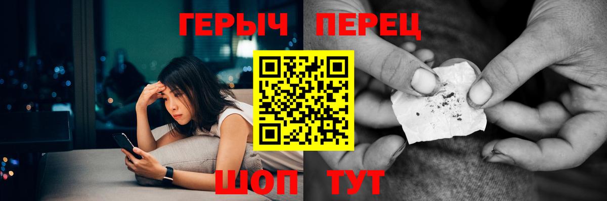 Героин герыч Удомля
