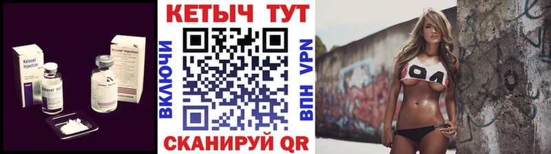 КЕТАМИН ketamine  blacksprut ONION  Удомля 