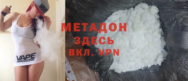 герыч Заволжск