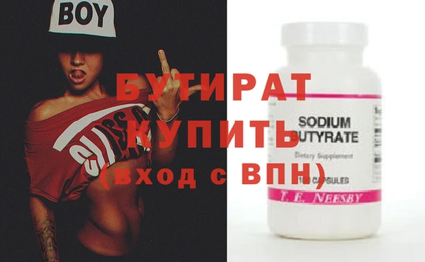 спиды Заводоуковск