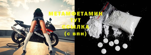 герыч Заволжск