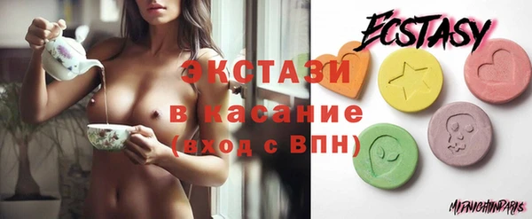 ГАЛЛЮЦИНОГЕННЫЕ ГРИБЫ Заволжье