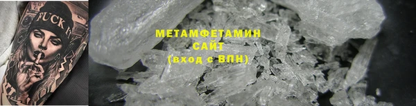 мефедрон VHQ Рославль