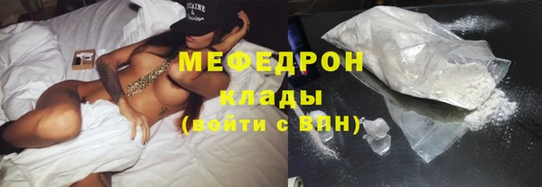герыч Заволжск