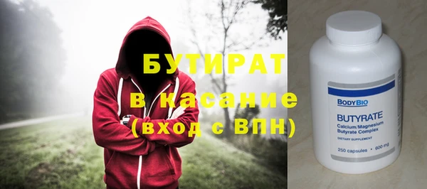 ГАЛЛЮЦИНОГЕННЫЕ ГРИБЫ Заволжье