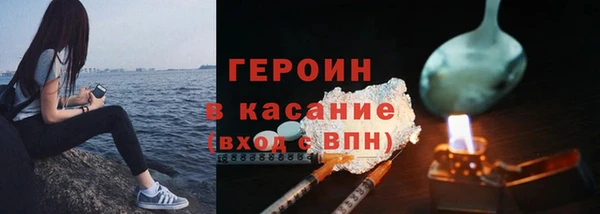 ГАЛЛЮЦИНОГЕННЫЕ ГРИБЫ Заволжье