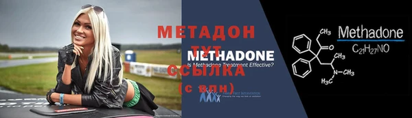 спиды Заводоуковск