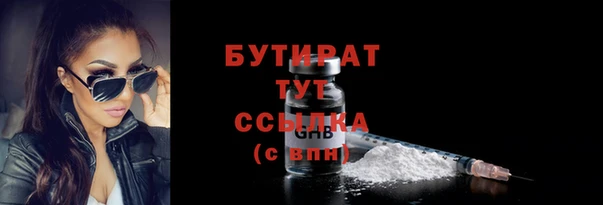 круглые Тайга