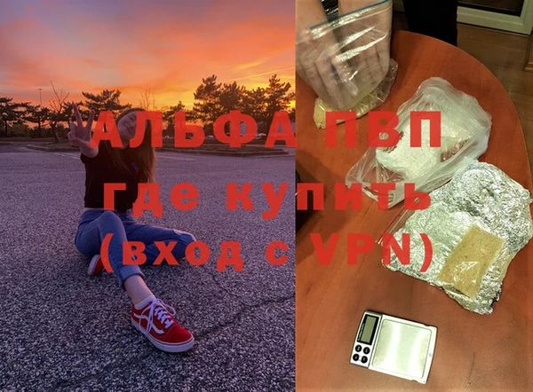 кокаин Тавда