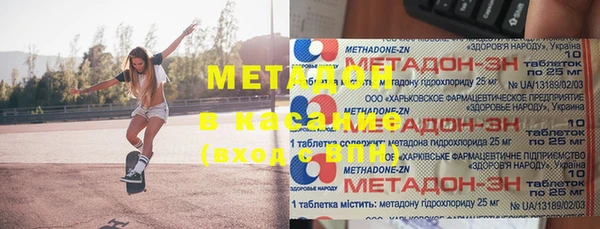 ГАЛЛЮЦИНОГЕННЫЕ ГРИБЫ Заволжье