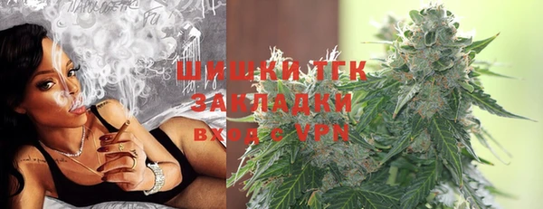 герыч Заволжск