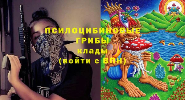 герыч Заволжск