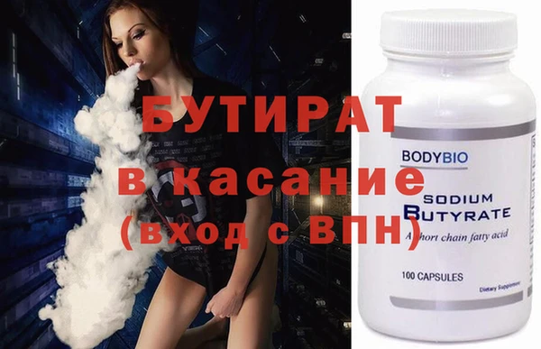 герыч Заволжск