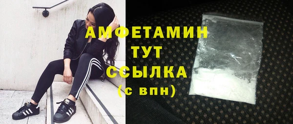 спайс Ростов