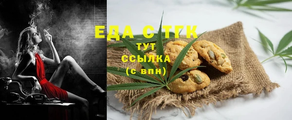 герыч Заволжск