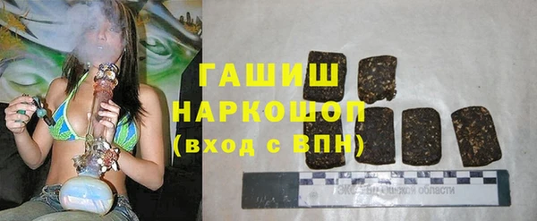 ГАЛЛЮЦИНОГЕННЫЕ ГРИБЫ Заволжье