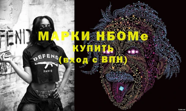 ГАЛЛЮЦИНОГЕННЫЕ ГРИБЫ Заволжье