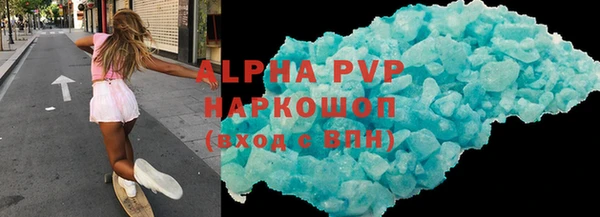 спиды Заводоуковск