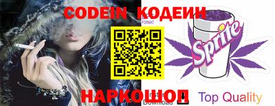 бутик Нарткала