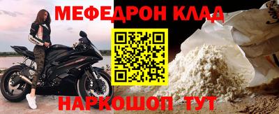 MDMA Premium VHQ Наро-Фоминск