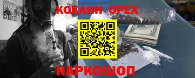 прущий лед Нальчик