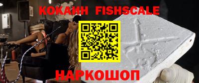 бутик Нарткала