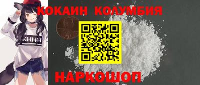 прущий лед Нальчик