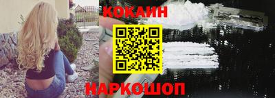 прущий лед Нальчик