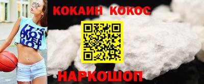 бутик Нарткала