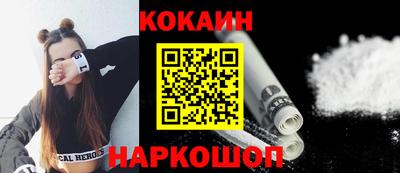 прущий лед Нальчик