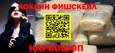 бутик Нарткала