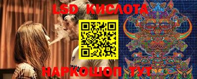 бутик Нарткала