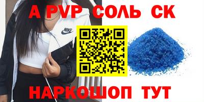бутик Нарткала