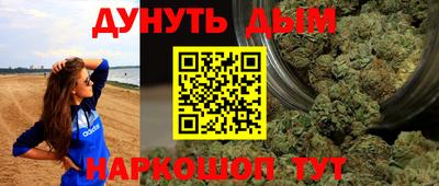 прущий лед Нальчик