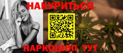 бутик Нарткала