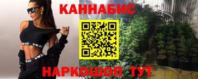 прущий лед Нальчик