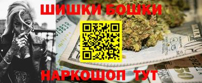 бутик Нарткала