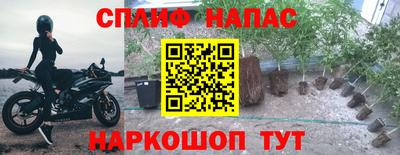 бутик Нарткала
