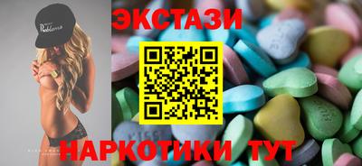 прущий лед Нальчик