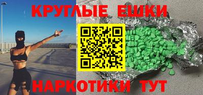 MDMA Premium VHQ Наро-Фоминск