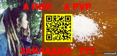 MDMA Premium VHQ Наро-Фоминск